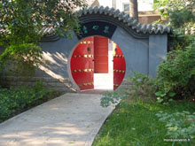 Porte ronde - Xi'an - Chine